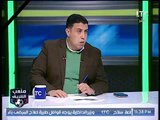 ملعب الشريف | خالد الغندور يهنيء مرتضى منصور ومجلس ادارته ويُشيد بـ أحمد مرتضى واحترامه