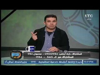 خالد الغندور: مرتضى منصور سبب "سقوط" ابنه و"يُشيد" بـ احمد مرتضى ومجهوده وشغله في النادي