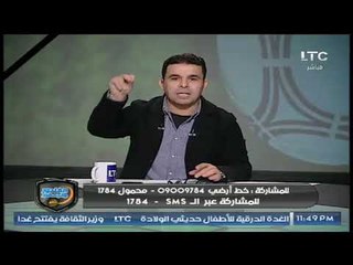 تعليق خالد الغندور على فرحة الجماهير المنافسة للهلال السعودي بعد هزيمته على طريقة "الوداد والأهلي"