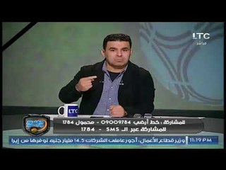 Descargar video: تعليق خالد الغندور على تصريحات مرتضى منصور الخطيرة ضد العتال وتقديم استقالته