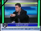 أحمد الشريف: جبهة الخطيب 