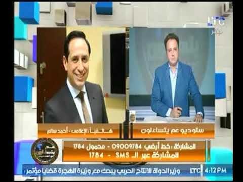 الإعلامي أحمد سالم يوضح تفاصيل اتهامه ورفع شكوي ضده من جانب وكيل الأزهر