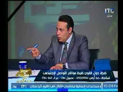 مشادة كلامية بين ضيوف صح النوم حول قانون ضبط مواقع التواصل ورد فعل الغيطي