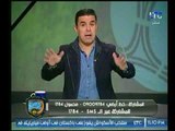 أول رد فعل ناري من خالد الغندور بعد هزيمة الزمالك من المقاصة بالثلاثة