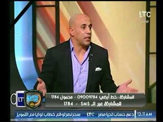 مدرب الزمالك السابق: الزمالك بيلعب بدون باك شمال وباك يمين