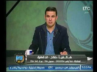 مُتصل للغندور: اقسمت بعدم تشجيع الزمالك تاني ورد فعل بندق