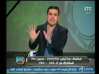 خالد الغندور يكشف أخطاء نيبوشا الكارثية ولاعبو الزمالك يفتقدوا هوية نادي الزمالك