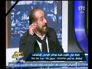 أمين تنظيم حركة تمرد سابقاً يهاجم الداخلية والبرلمان بعد المطالبة بقانون ضبط مواقع التواصل
