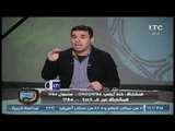الغندور والجمهور | فقرة الأخبار ومداخلة مرتضى منصور النارية 26-11-2017