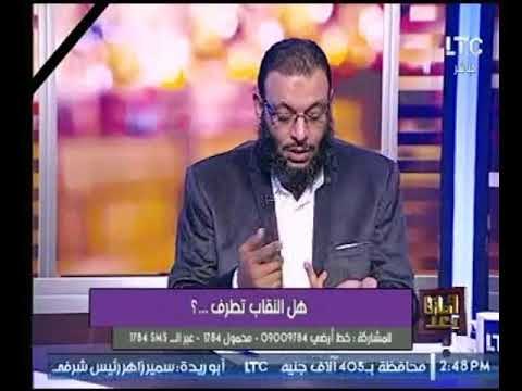 رئيس ائتلاف محبى الصحب والآل يوضح : الدستور كفل المرأة الحرية فى ارتداء النقاب