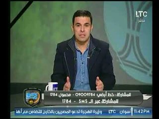 خالد الغندور: قيادات الأهلي أصبحت غير قادرة على المواجهة