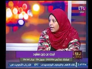 بالفيديو .. والدة تروي قصة بشعة لفقد طفلها التوأم أثناء الحمل برغم ظهوره في السونار