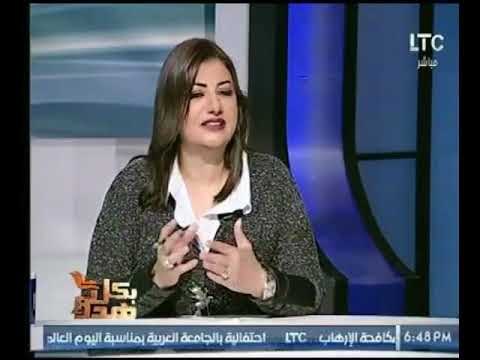 زهايمر يجعل الزومتصلة تنسي تاريج زوجها عالهواء ومذيع الـ LTC : أنتي حاجه صعبة اوووي