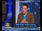 النائب عماد جاد يكشف حقيقة مقولته 