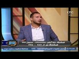 الغندور والجمهور | لقاء رضا شحاتة وكريم ذكري وتحليل الاهلي والمصري 28-11-2017