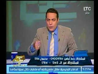 الغيطي ينفعل ويهاجم"جمال الجمل"لظهوره مع قطري يسب الجيش المصري : انا حزين عليك