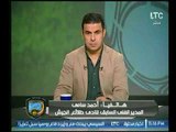 الغندور والجمهور | أحمد سامي يكشف اسباب استقالته من تدريب الجيش