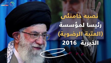 شاهد فى دقيقة.. بعد وفاة شاهرودى 4 مرشحين لخلافة خامنئى