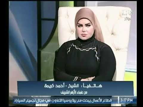في ذكري إحتفاله | الشيخ احمد كريمة عن أخلاق الرسول : كان خلقه القرآن
