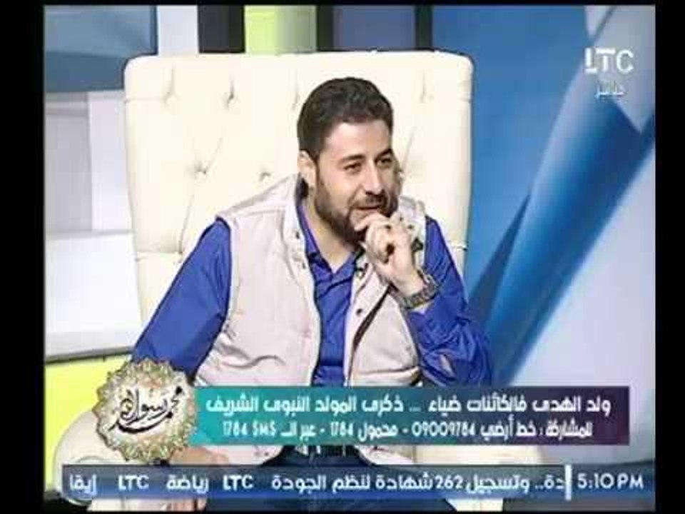 احتفالية مولد النبي | مع د. شريف شحاتة والشيخ "محمد رمضان " حول "ذكري المولد النبوي الشريف"