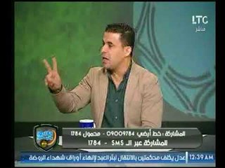 تعليق خالد الغندور وضيوفه النقاد على تصريحات محمود طاهر الخطيرة مع عمرو اديب