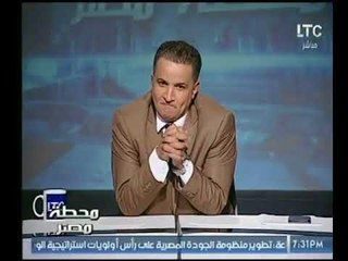 صبري زاهي رداً على تصريحات  ابن الرئيس  المعزول " محمد مرسي " : انت المفروض تدخل التاريخ "