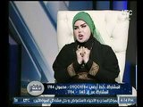 برنامج رؤية خير | مع ريهام البنان ود. صوفيا زادة حول 