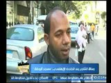 بالفيديو .. رسائل الشارع المصري بعد الحادث الإرهابي بـ 