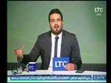برنامج كلام في الكورة | مع احمد سعيد حول اسرار وتفاصيل انتخابات الأهلي اليوم-30-11-2017