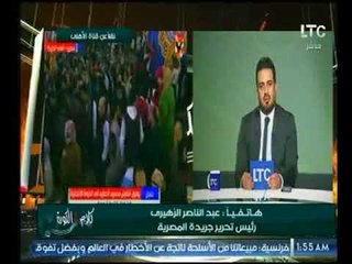 رئيس تحرير المصرية يهنئ الخطيب بالفوز برئاسة الأهلي معلقاً : تحس انه رئيس جمهورية