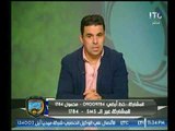 خالد الغندور وأول تعليق على فوز الخطيب برئاسة الأهلي