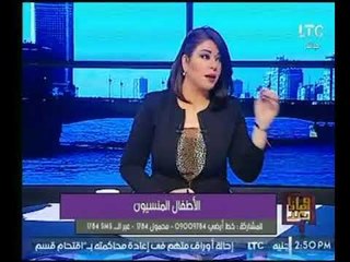 Download Video: رئيس جمعية مساعدة حقوق الإنسان : دور الأخصائي الإجتماعي يقتصر في تقديم الخدمات الإنسانية والإجتماعية