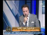 متصلة تهاجم الـ د. عبد الله رشدي عالهواء وأحمد عبدون يغلق الهاتف في وجهها