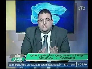 برنامج استاذ في الطب |مع د .محمد يسري أستاذ علاج الام الغضروف والركبة بدون جراحه 1-12-2017