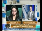 د. إيمان نعمان : حوار عماد اديب مع إرهابي الواحات ليس له فائدة للمشاهد والدولة أيضا