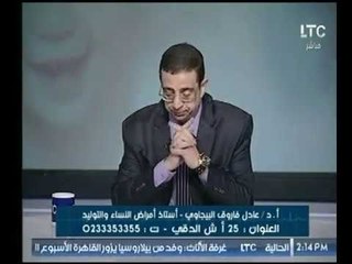 برنامج حدث سعيد | مع د .عادل فاروق البيجاوي حول الأسبوع الـ 40 من رحلة الحمل 1-12-2017