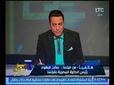 حصريا | رئيس الجاليه المصريه بفرنسا يكشف سر رفض الجاليه لقاء الفريق شفيق