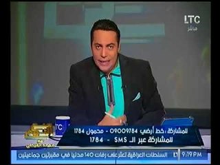 الغيطي  للمذيع الشهير : شكلك عرّه اوي والعيل اللي ببمبرز انضف منك