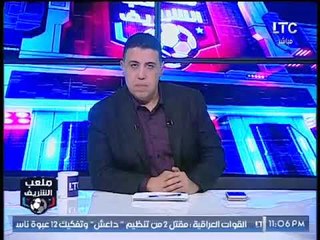 أحمد الشريف: تعظيم سلام لعمومية الأهلي ويوجه الشكر لطاهر