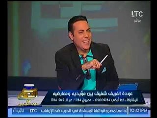 رئيس حزب الجيل لانتقاد شفيق لانتمائه لمبارك : طب ما مجلس النوا والحكومه كلهم رجالة مبارك