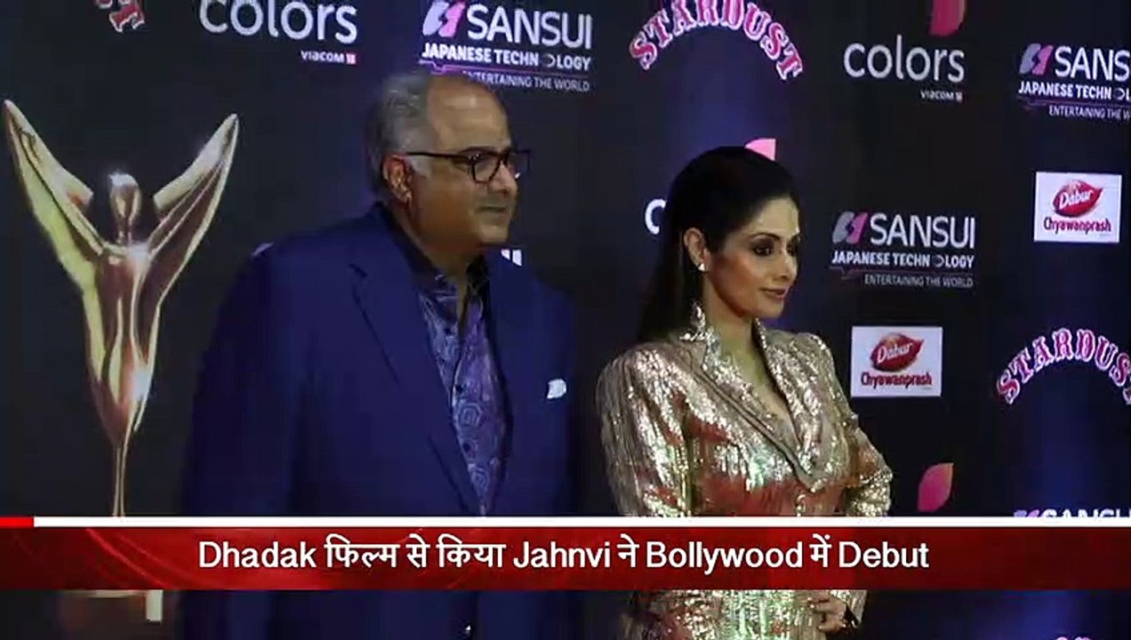 Janhvi Kapoor ने बताया Sridevi जी का अनसुना राज़