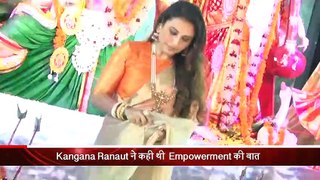 Kangana Ranaut ने उठाया सवाल Rani Mukherji के Mee Too Opinion पर