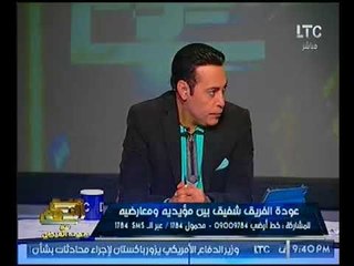 رئيس حزب الجيل :الامارات منعت خروج شفيق لعدم احراجها مع القياده المصريه