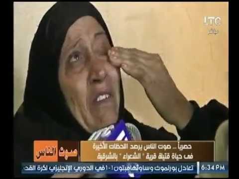 حاول تمسك دموعك | والدة فتحية تنهار عالهواء في وفاة ابنتها : ربنا يجعلك من الشهداء