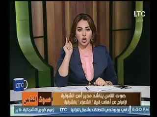 Download Video: الإعلامية تنهال طايل تناشد وزير الداخلية  عالهواء بـ الإفراج عن أهالي قرية 