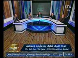 برنامج صح النوم | مناظره ناريه بين مؤيدي السيسي ومؤيدي شفيق تنتهي بخناقه ناريه 2-12-2017