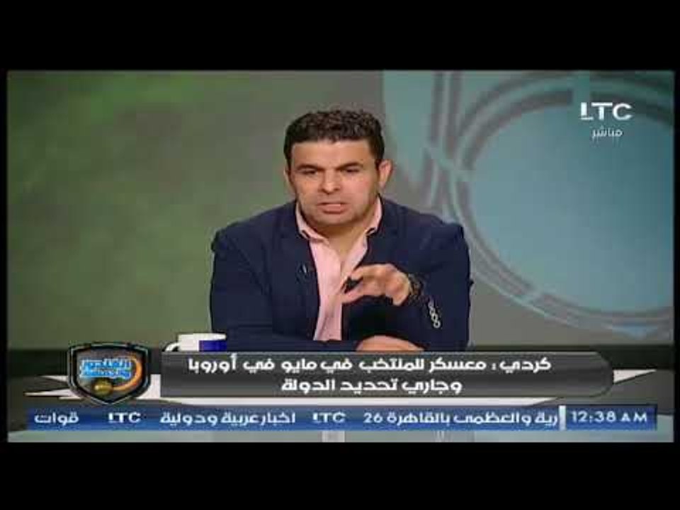 كرم كردي يكشف كواليسه مع محمد صلاح وكوبر بعد قر...