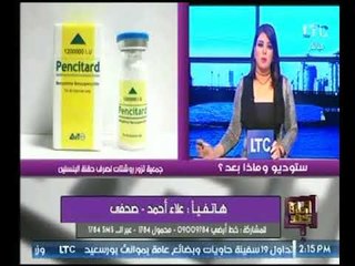 وماذا بعد| مع علا شوشة  حول المشاهد التمثيلية المثيرة للجدل .. إبداع أم ترويج لأفكارمتطرفة 3-12-2017