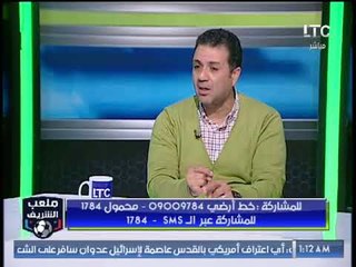 ملعب الشريف | حقيقة الهدم في النادي النهري والتربص بالزمالك