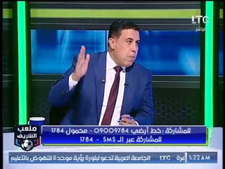 أحمد الشريف يطالب بلم الشمل في الزمالك ورئيس المنظومة الإعلامية يصدمه